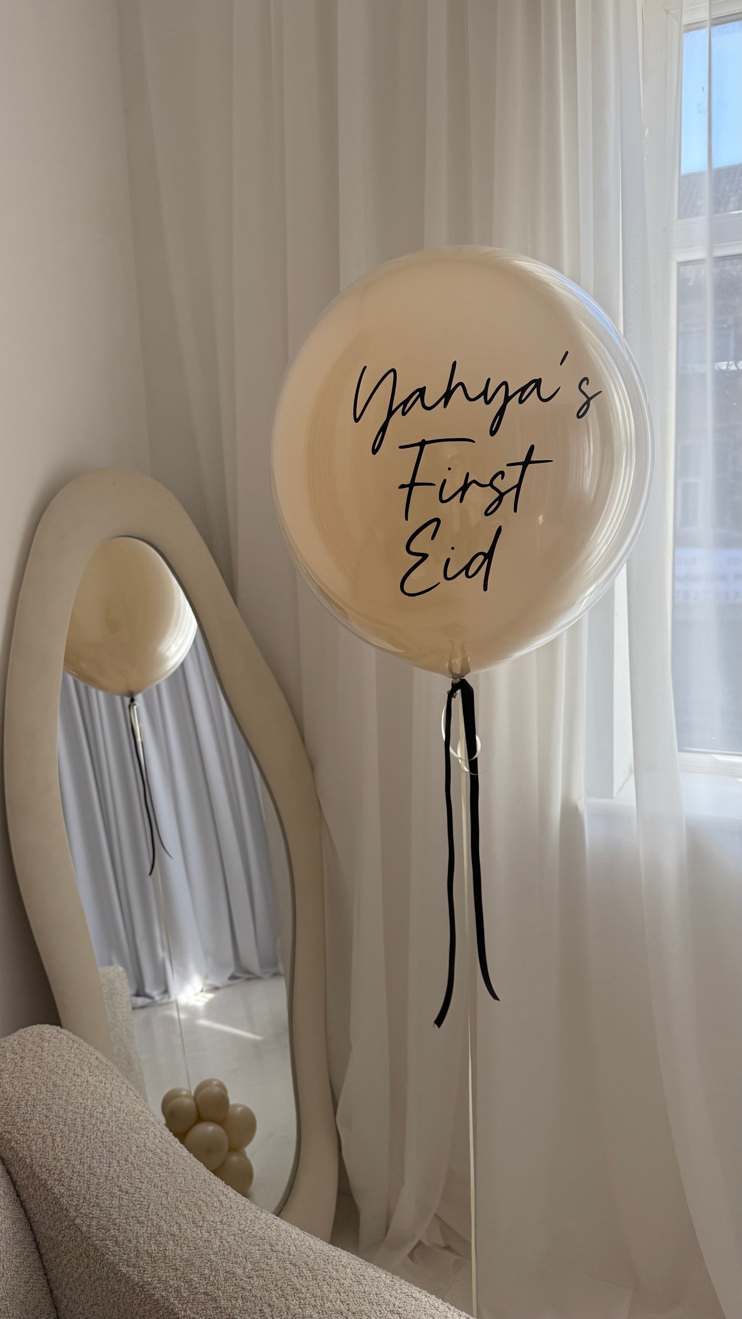 My First Eid Balloon
