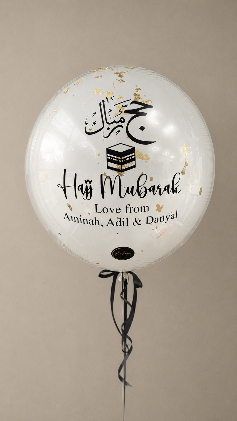 Hajj Mubarak Balloon