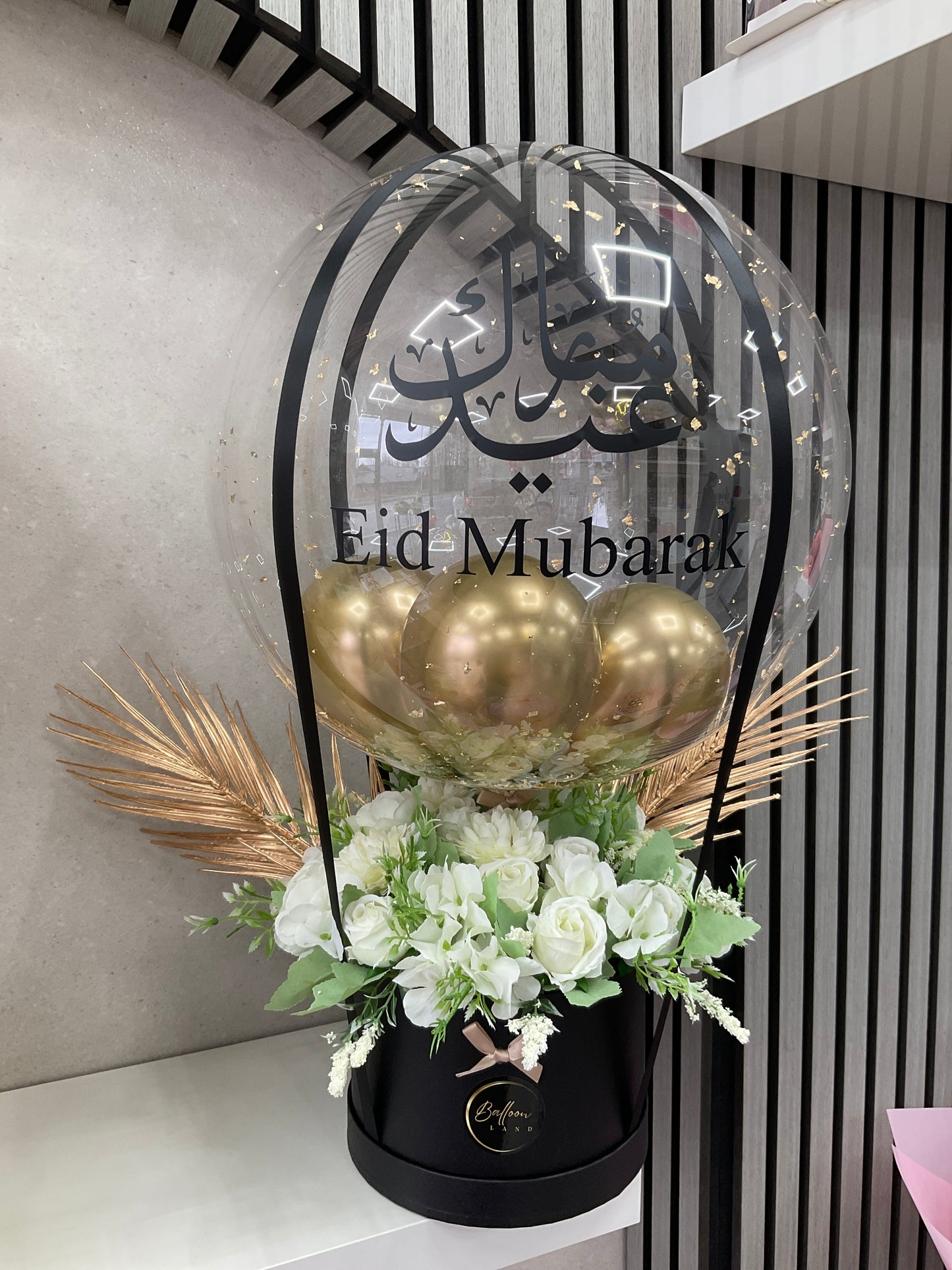 Eid Mubarak Balloon Customised Balloon / Perfect for a Eid Gift / Personalised to your choice / Next Day Delivery