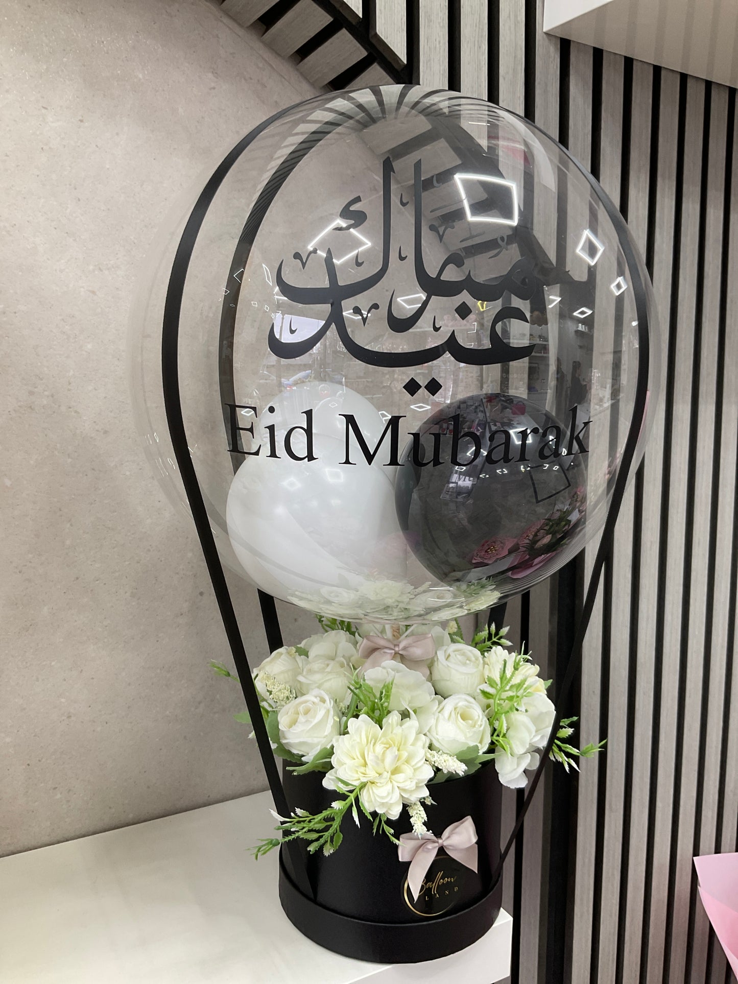 Eid Mubarak Balloon Black