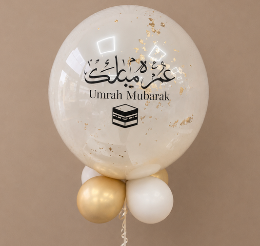 Beige & Gold Umrah Mubarak