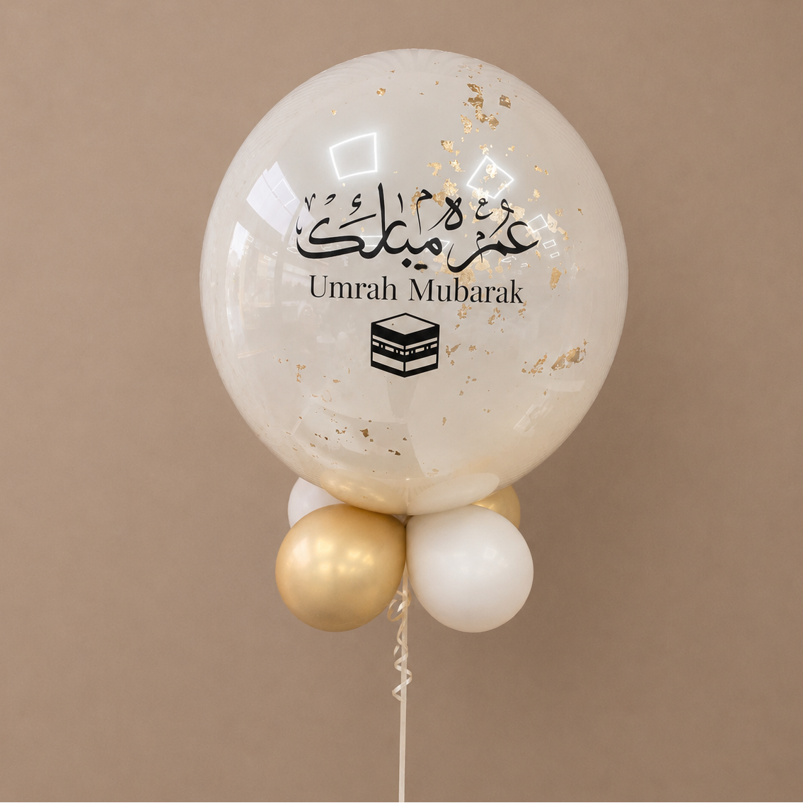 Beige & Gold Umrah Mubarak