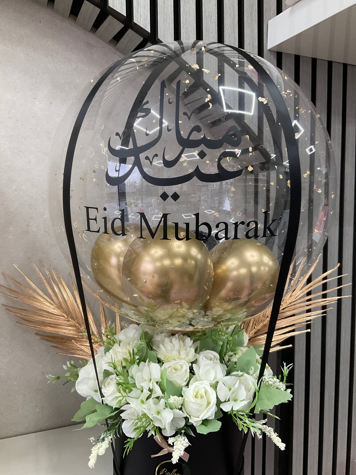 Eid Mubarak Balloon Customised Balloon / Perfect for a  Eid Gift / Personalised to your choice / Next Day Delivery