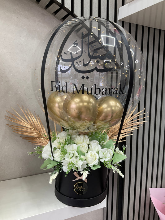 Eid Mubarak Balloon Customised Balloon / Perfect for a  Eid Gift / Personalised to your choice / Next Day Delivery
