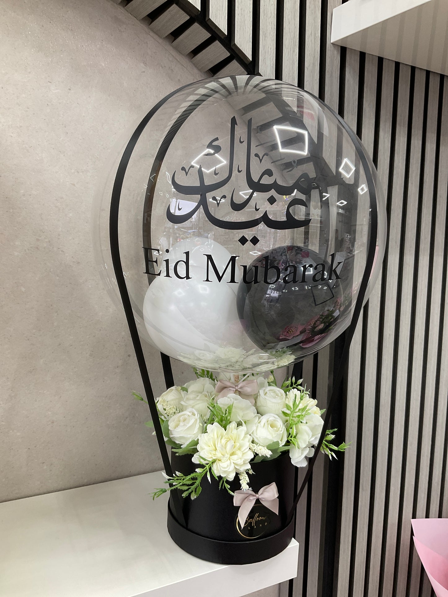 Eid Mubarak Balloon Black