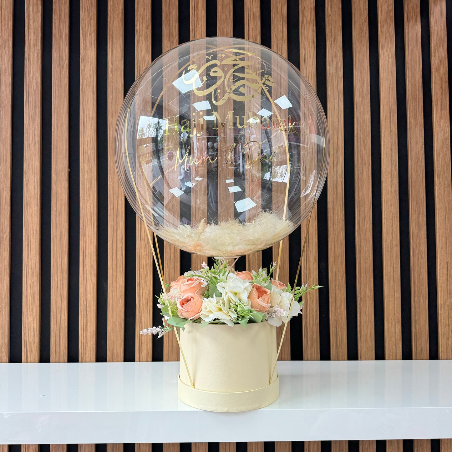 Luxury Personalised Hajj Mubarak Balloon Bouquet