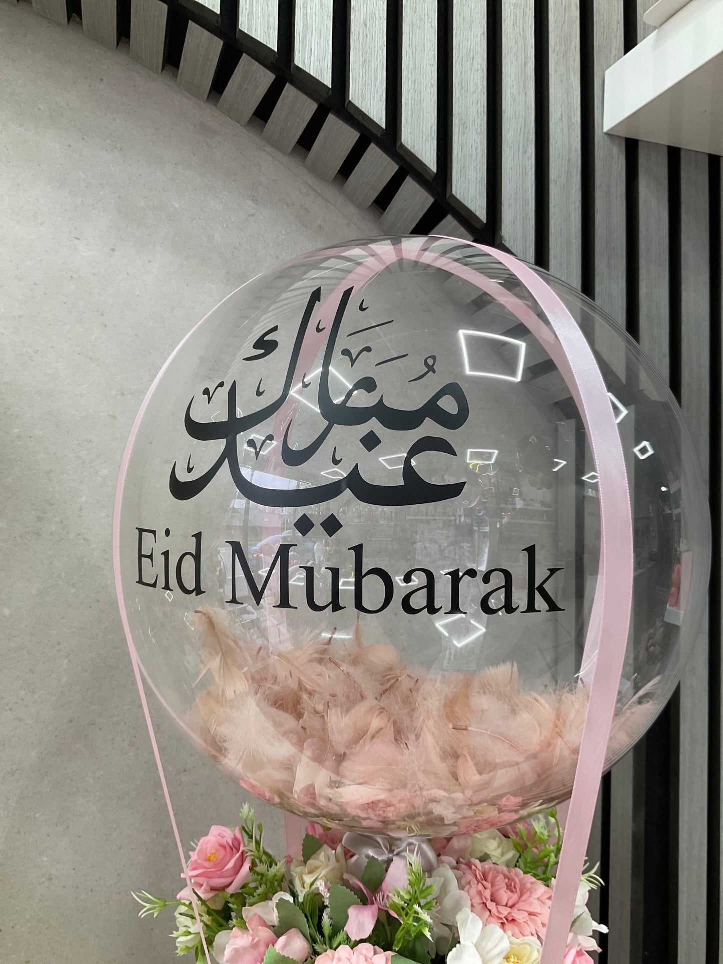 Eid Mubarak balloon pink