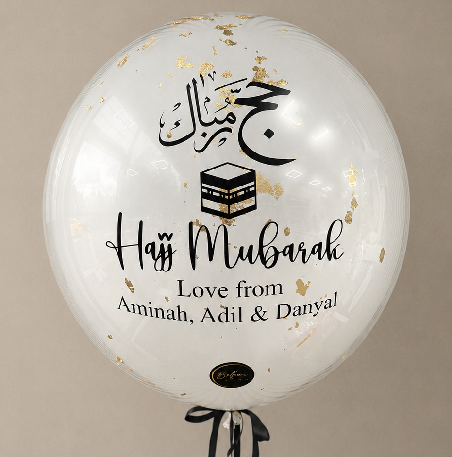 Hajj Mubarak Balloon