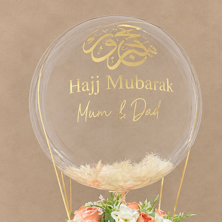 Luxury Personalised Hajj Mubarak Balloon Bouquet