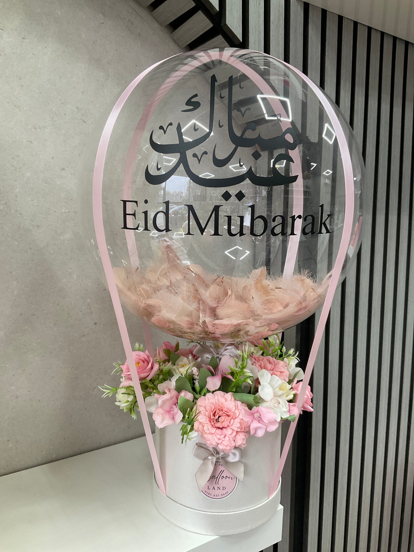 Eid Mubarak balloon pink