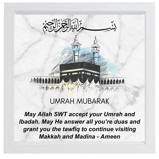 Umrah Mubarak Frame ( 236 )