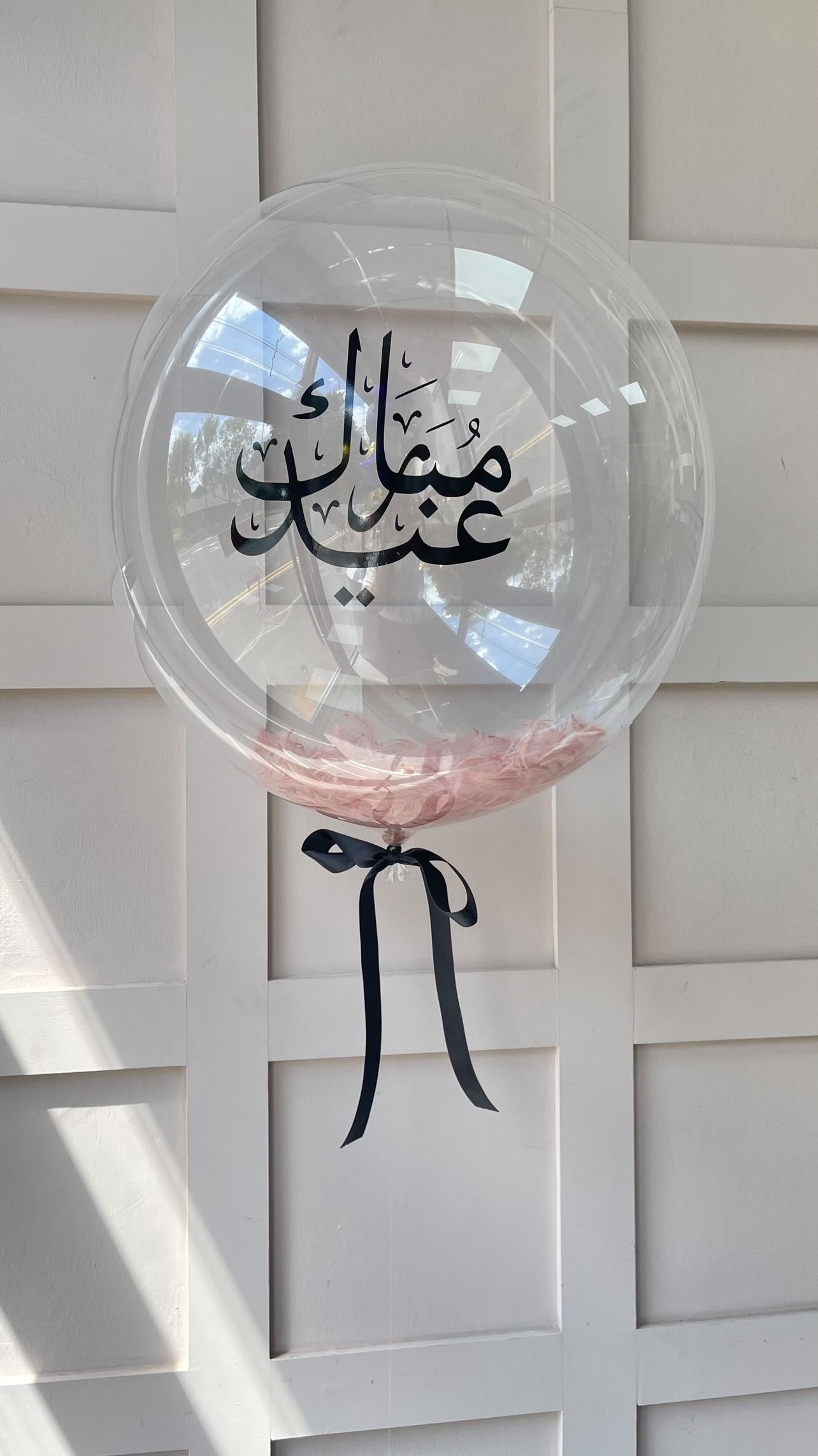 Eid Mubarak Feather Balloon