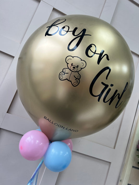 Gold gender reveal balloon - with only balloons inside