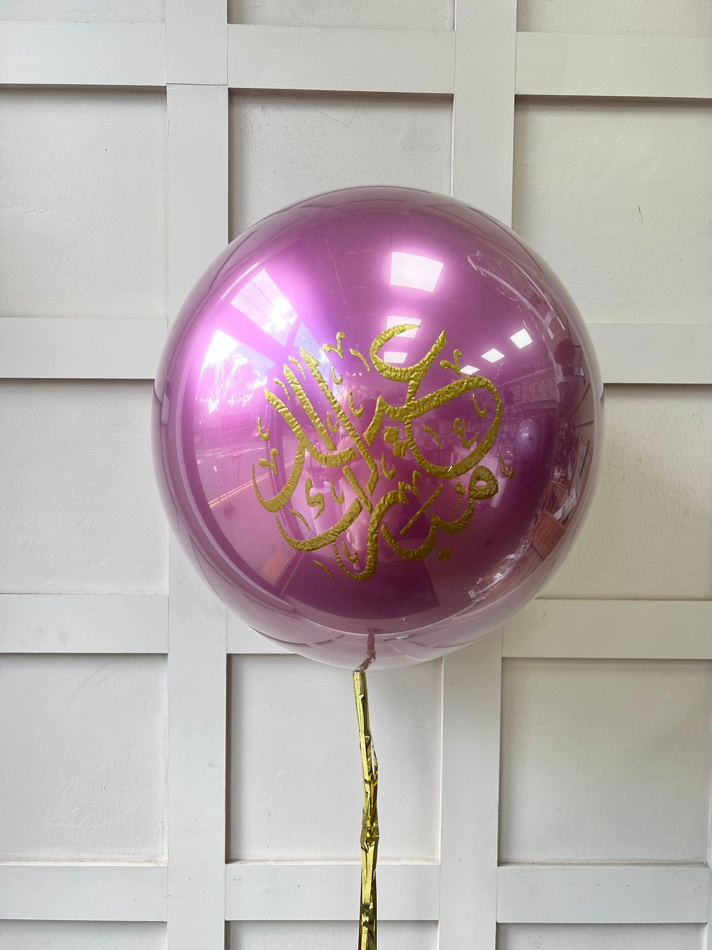 Eid Mubarak Bubble Balloon / Perfect Eid Gift