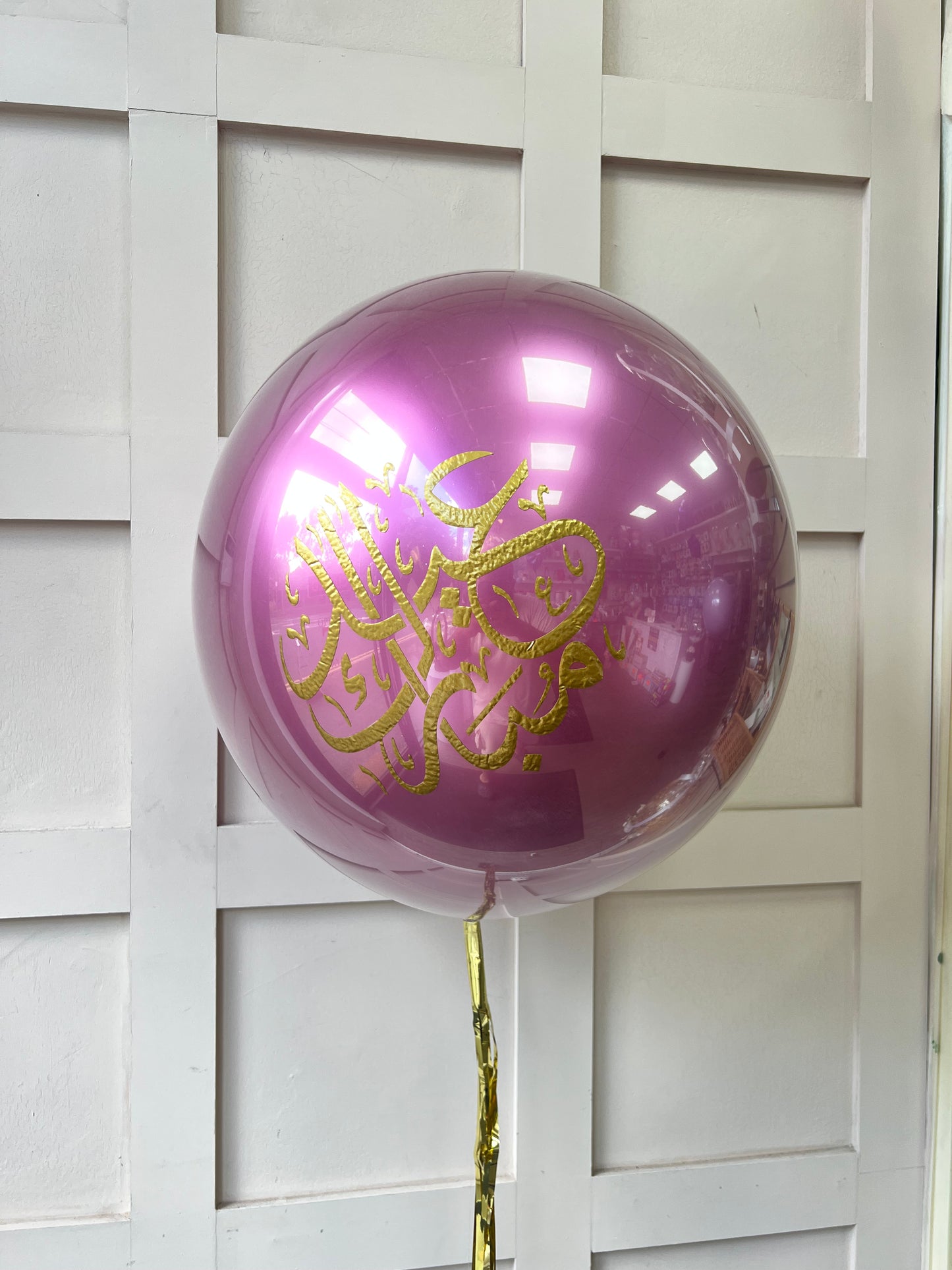 Eid Mubarak Bubble Balloon / Perfect Eid Gift