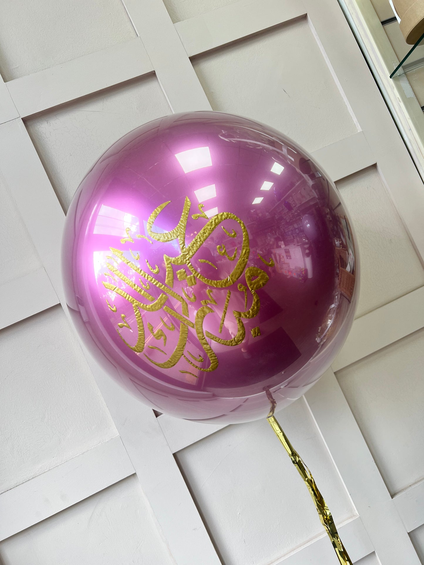 Eid Mubarak Bubble Balloon / Perfect Eid Gift