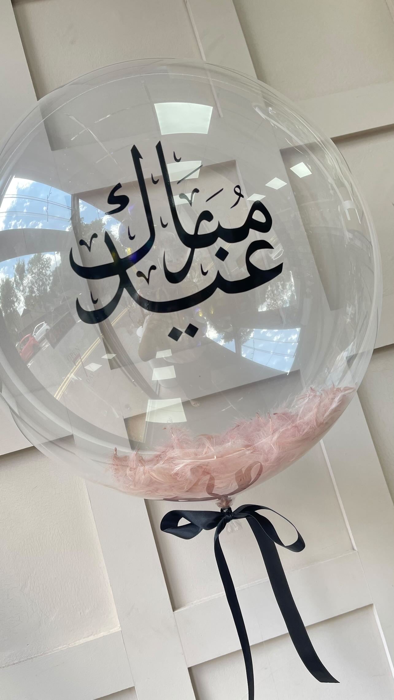 Eid Mubarak Feather Balloon