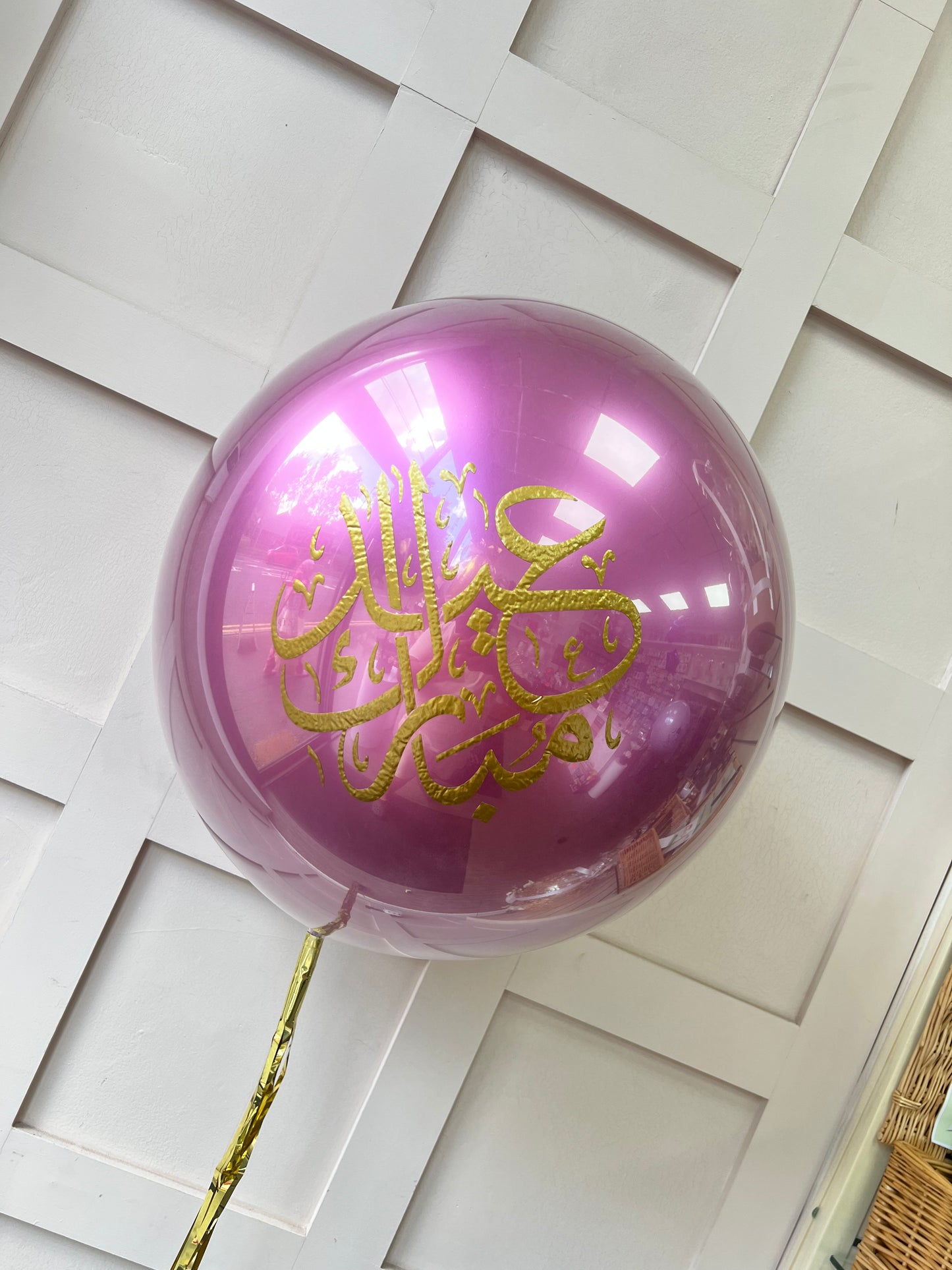 Eid Mubarak Bubble Balloon / Perfect Eid Gift