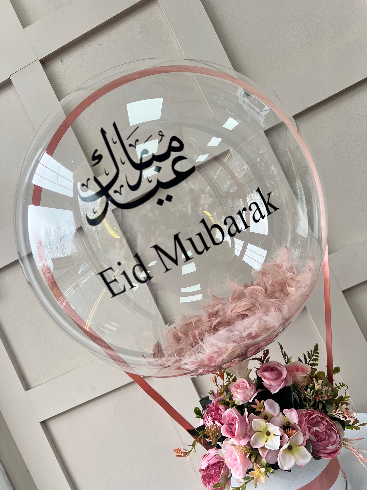 Eid Mubarak balloon pink