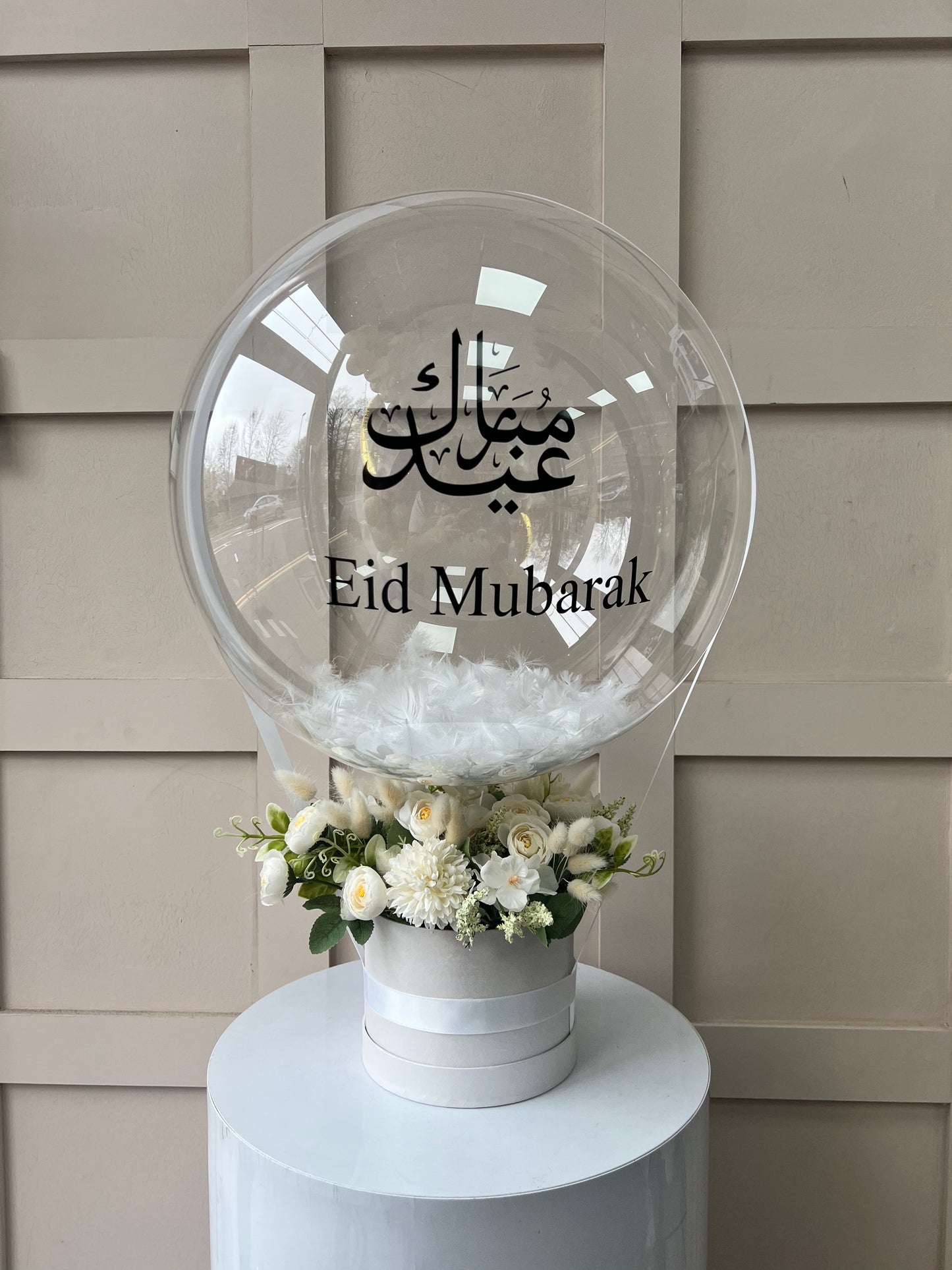 Eid Mubarak Balloon Pure White