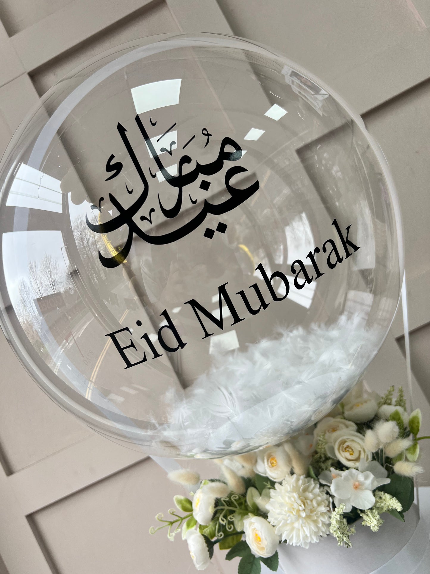 Eid Mubarak Balloon Pure White